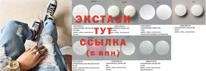 хочу наркоту  кракен сайт  Ecstasy 300 mg  Райчихинск 